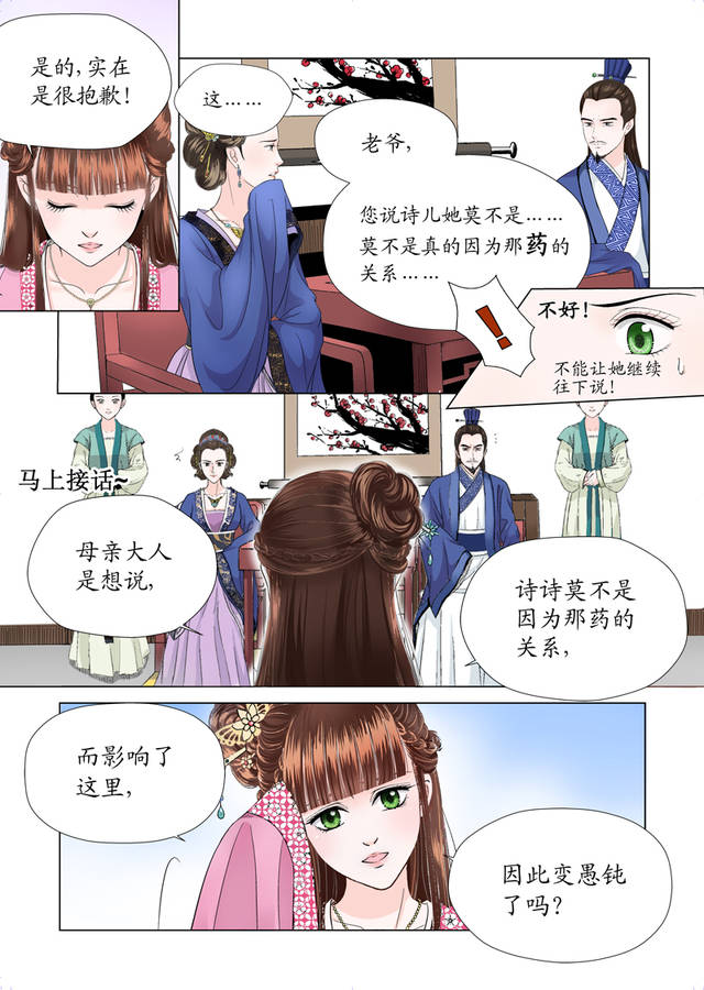 东方年代记攻略：掌握精髓，轻松通关