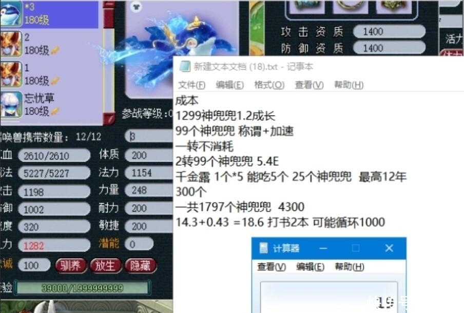 C语言破解版：探索编程世界的无限可能