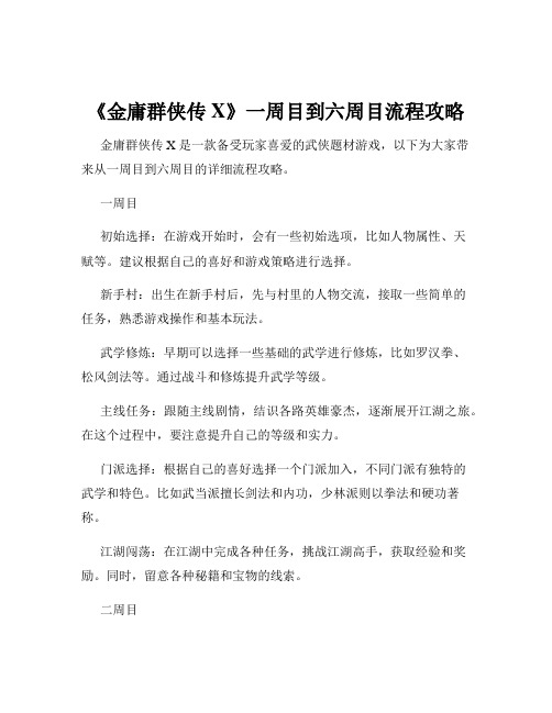 FC2视频破解版：探索合法观看之道