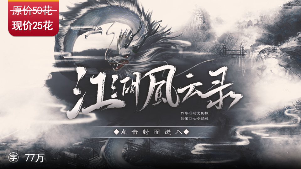仙境手游：探索梦幻世界的奇幻之旅