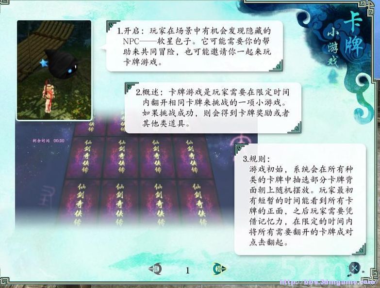新传奇手游：重温经典，再续传奇之旅