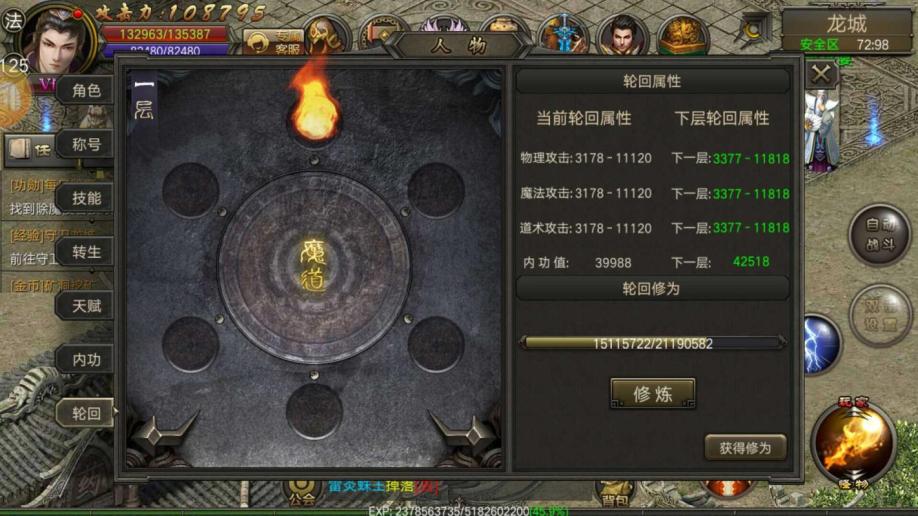 梦幻西游69刷经验：高效提升等级的全方位攻略