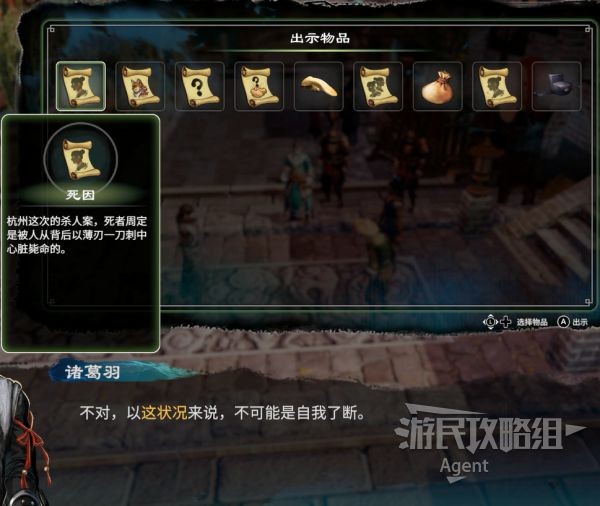 侠义道手游版：重温江湖情怀