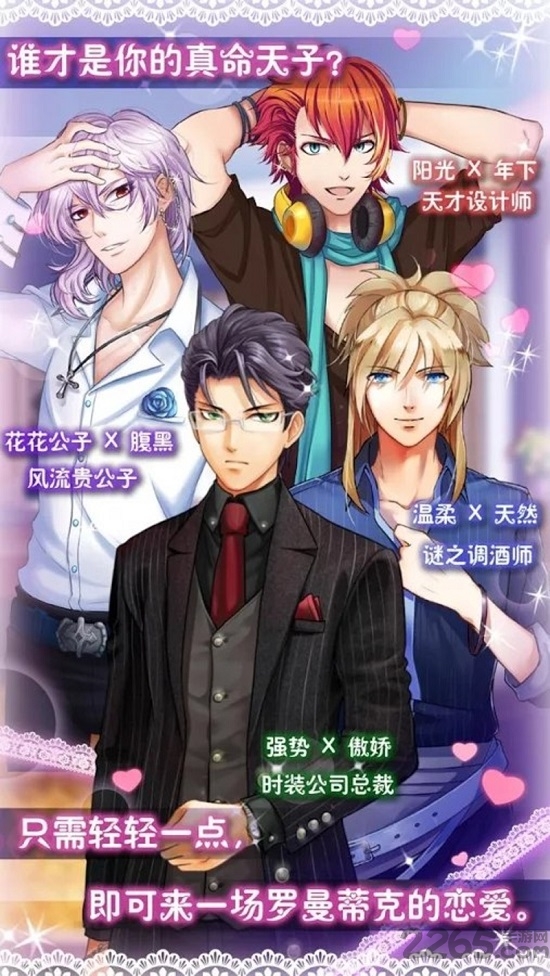 破解版宠物王国单机版：探索无限乐趣的宝藏