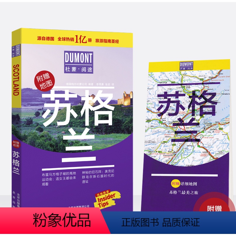 传奇手游图片：重温经典，感受怀旧风情