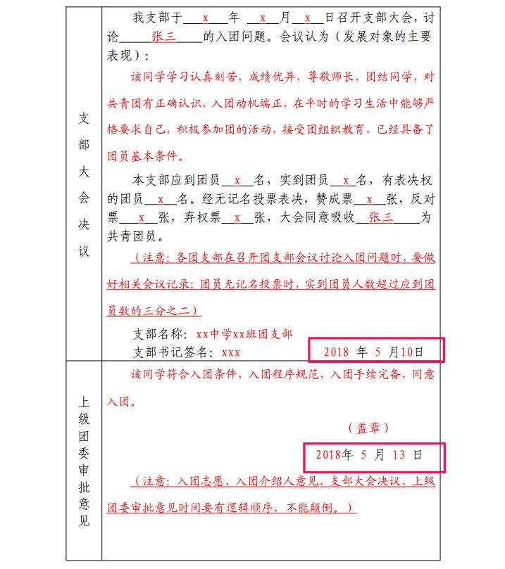 梦幻西游附魔宝珠价格：掌握市场动态，合理投资
