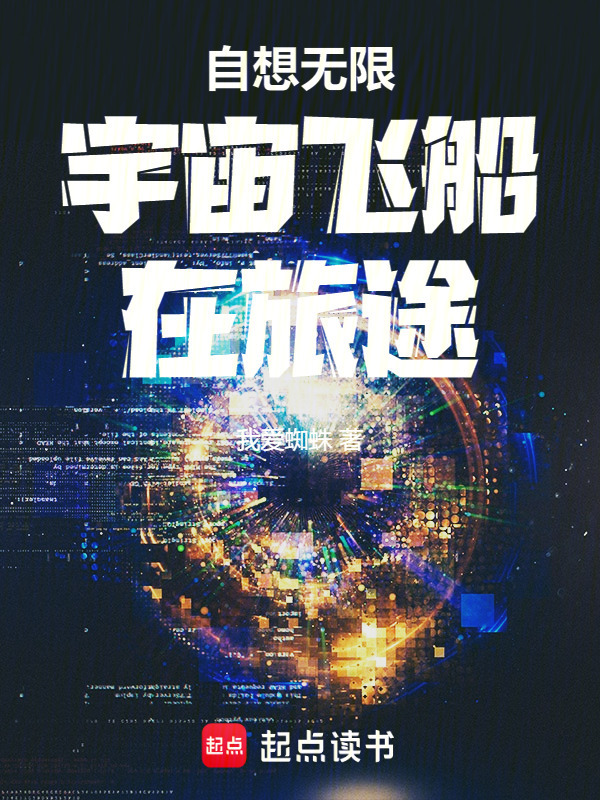 梦幻西游仙族角色：探寻神秘仙界的魅力