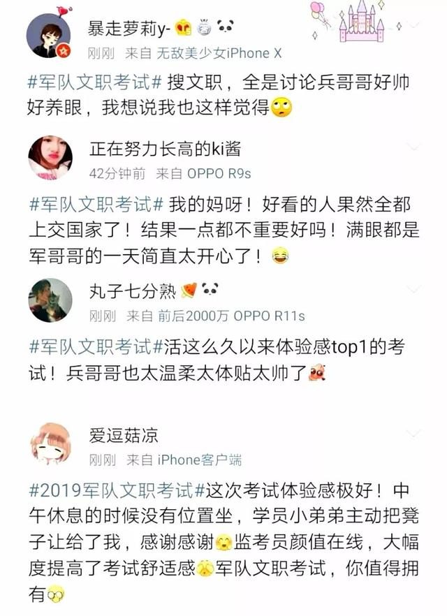 梦幻西游种子：揭秘游戏中的神秘力量