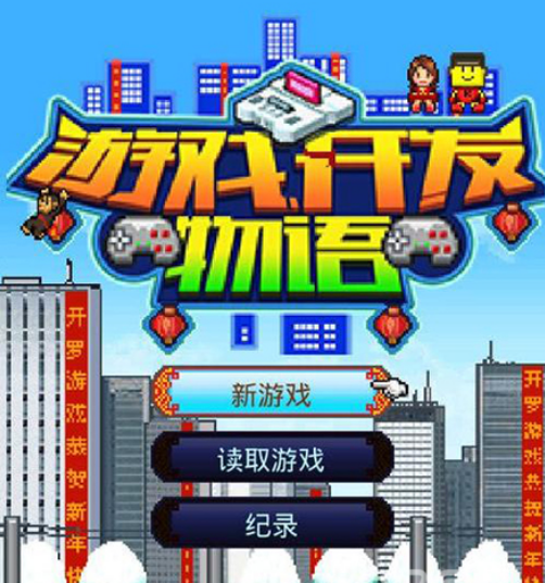 梦幻西游45剧情：揭秘经典游戏中的精彩篇章