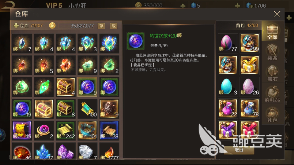 蜘蛛侠PS4攻略：解锁超凡技能，成就最强英雄