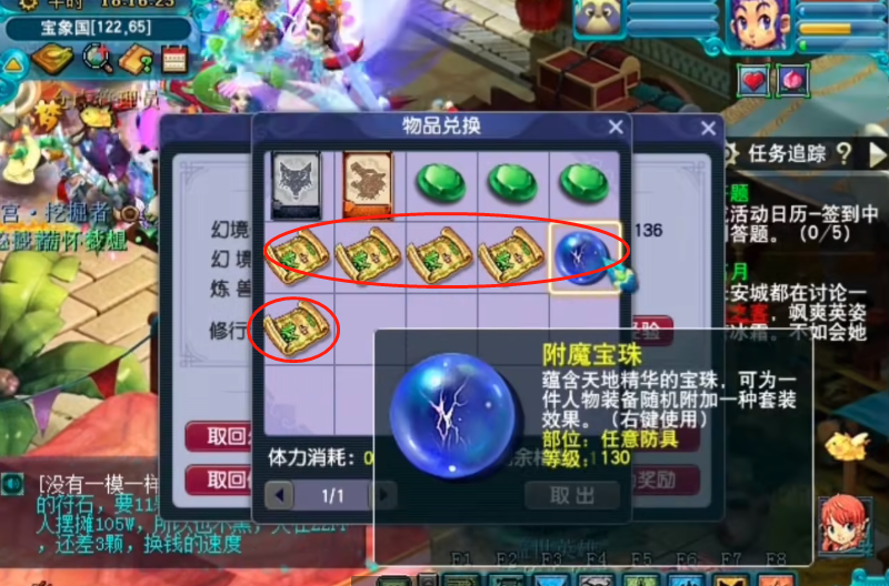 狙击手攻略：掌握精准射击的技巧与策略
