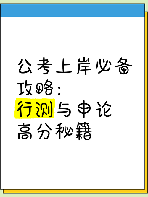 刀塔自走棋攻略：掌握策略，成为棋局高手