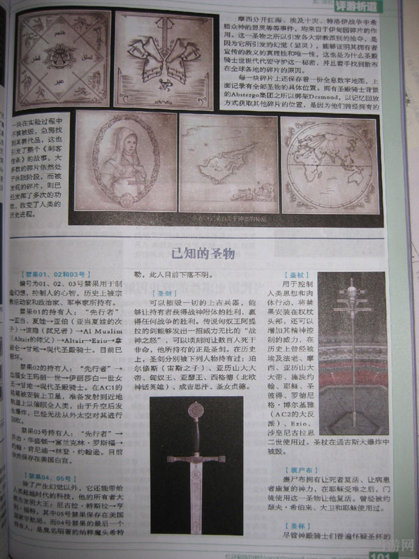 环攻略：解锁游戏世界的全方位指南