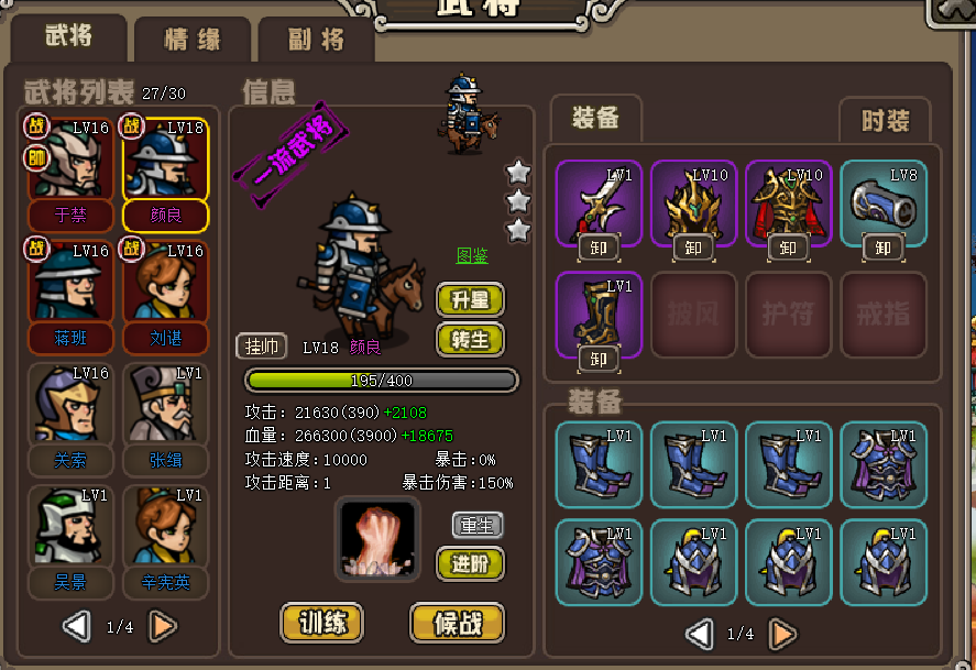 三国群英传7霸王再临攻略：制霸三国必备指南