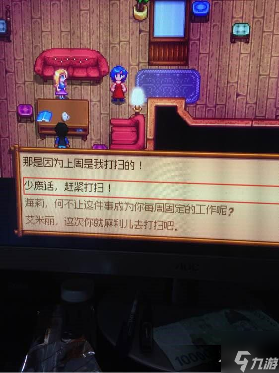 古剑奇谭图文攻略：全面掌握游戏精髓