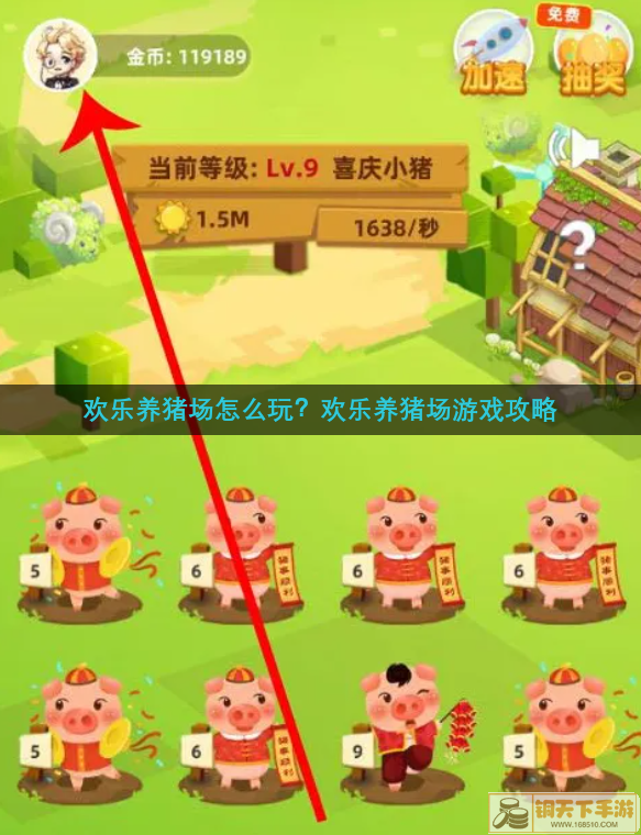 快穿之游戏攻略：轻松掌握游戏世界的秘密