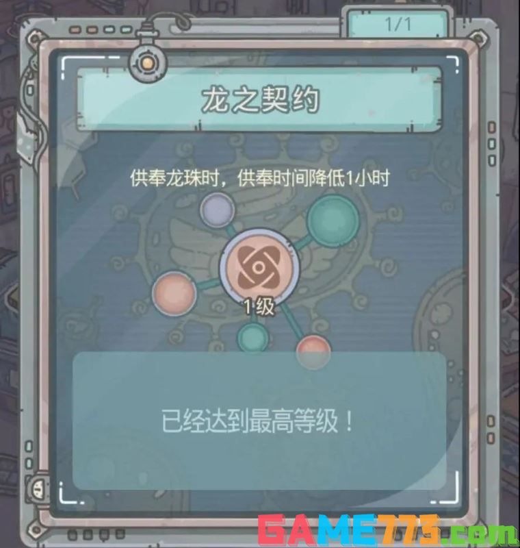 危机之夜破解版：解锁无限可能的游戏体验