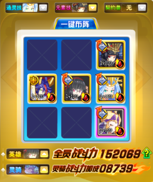 火柴人传奇破解版：解锁无限可能的冒险之旅