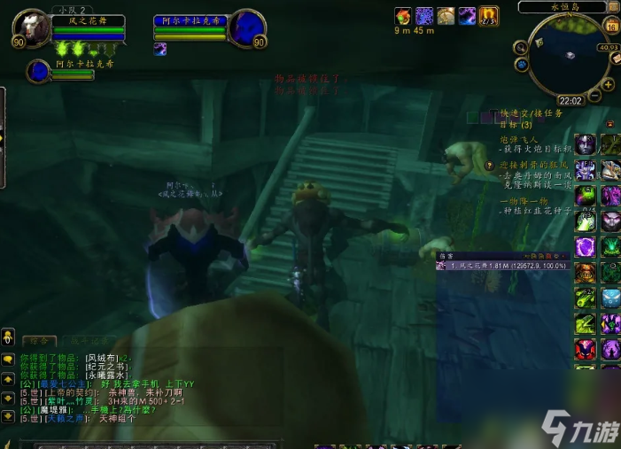91App破解版：解锁无限乐趣，畅享游戏新体验