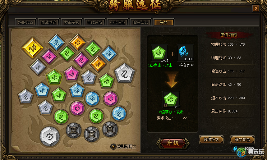 《梦幻西游5开最佳组合：打造全方位团队攻略》