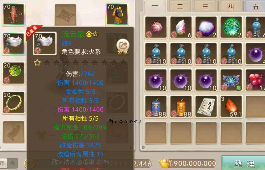 破解版迅雷手机：解锁高速下载的新体验