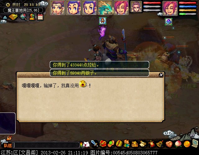 变形金刚破解版下载：安全、免费、畅快体验