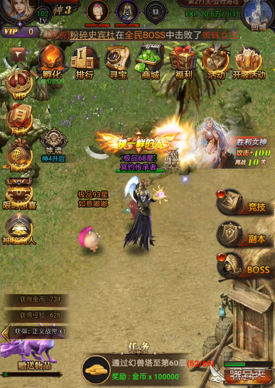 杂志破解版：探索合法与非法的边界