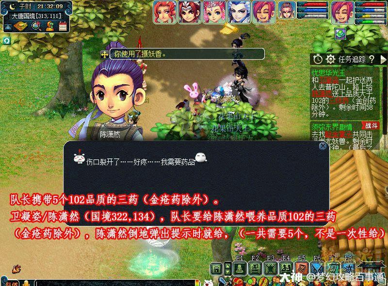 《梦幻手游电脑版》：畅享经典，体验非凡