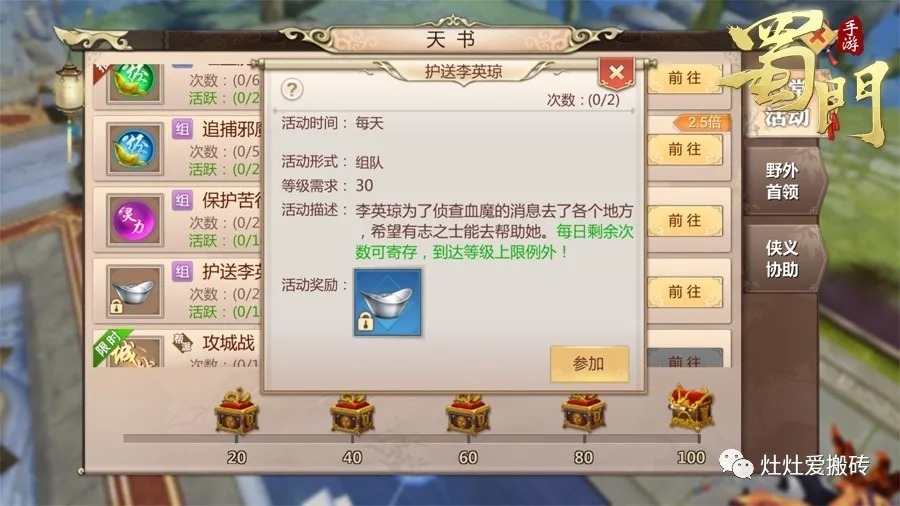 手游发行：开启移动游戏市场的金钥匙