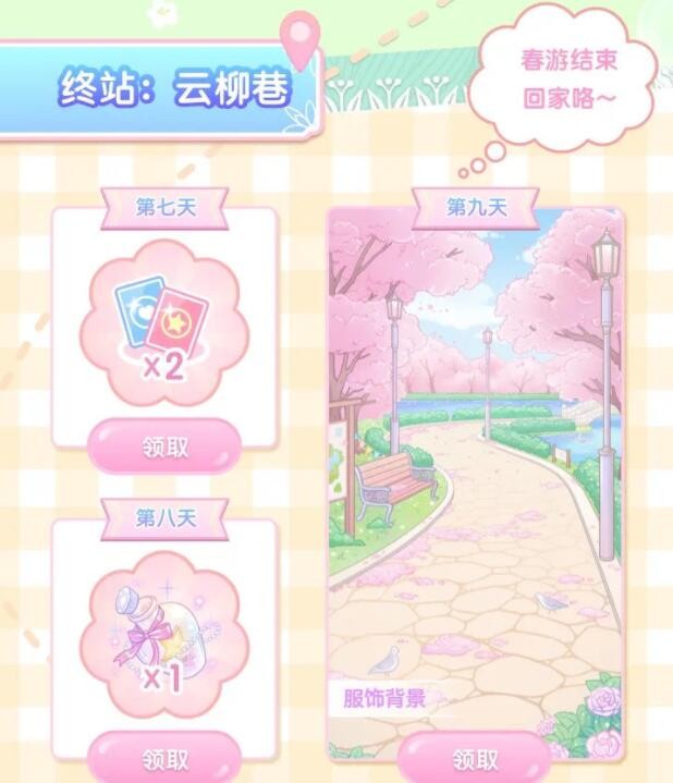 问道官方手游：探寻经典仙侠世界的奇幻之旅