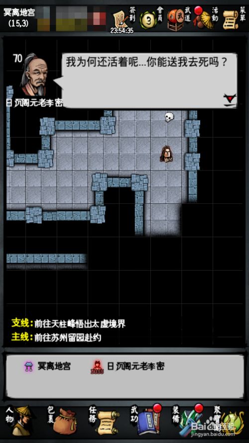 hoggy2攻略：解锁游戏奥秘，成为高手玩家