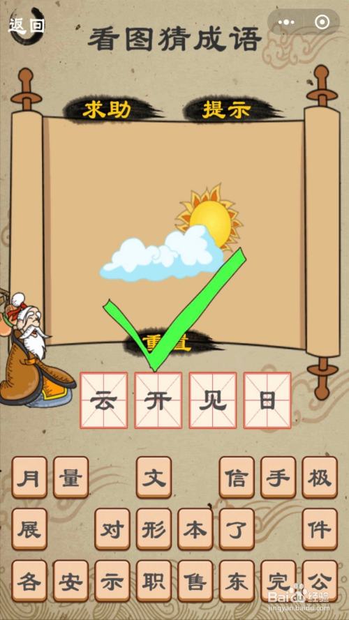 梦幻西游手游电脑端：畅享经典，体验非凡