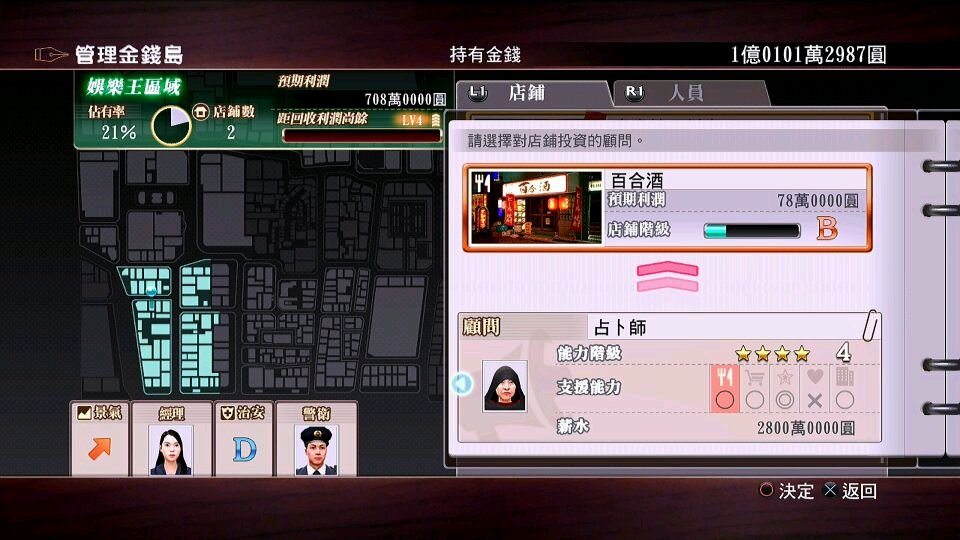 梦幻西游通天河攻略：解锁神秘副本全攻略