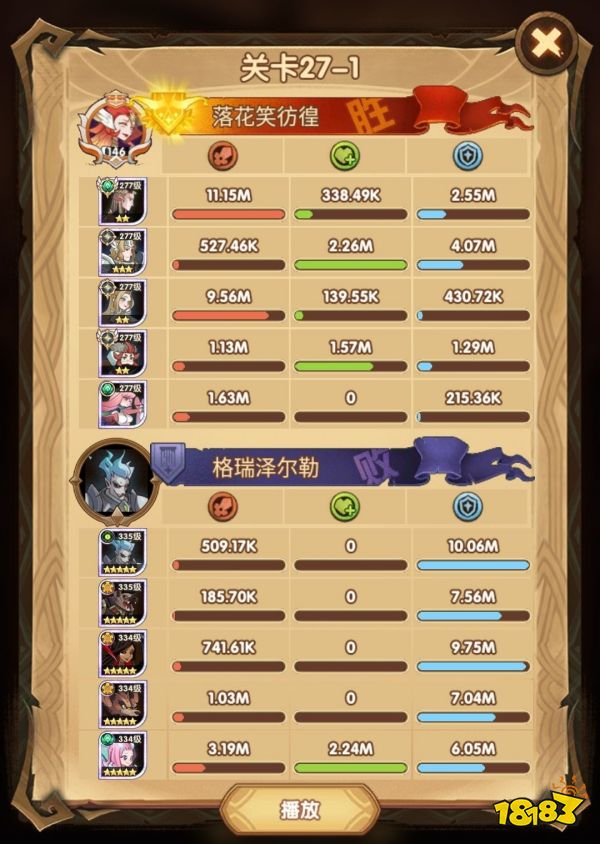 梦幻西游人环奖励：揭秘丰厚回馈与游戏乐趣