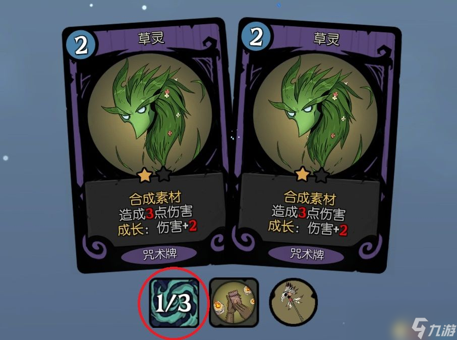 梦幻西游羊：揭秘这个神秘角色的独特魅力