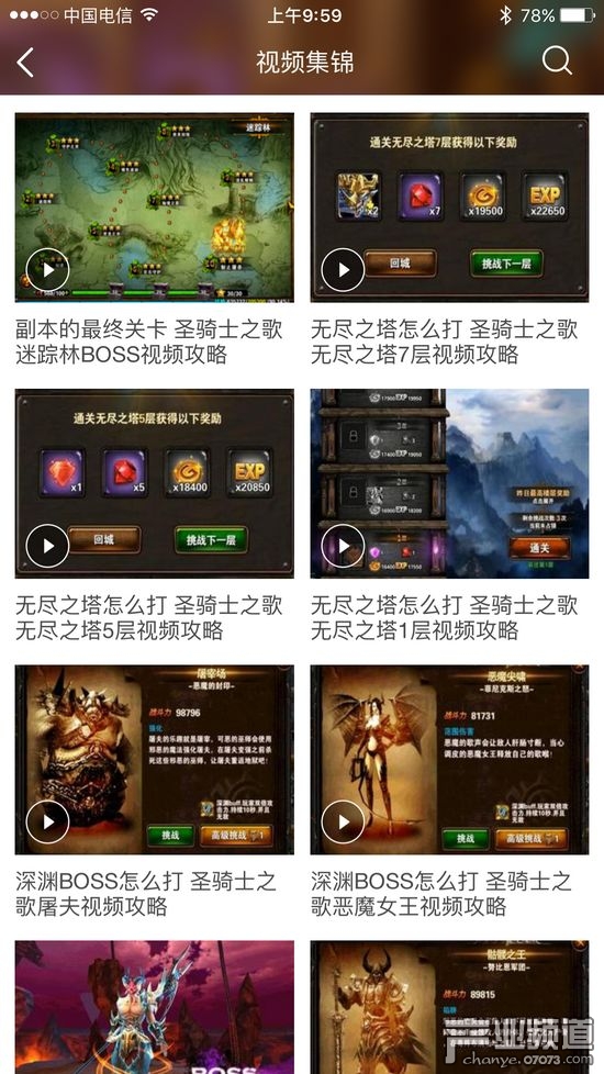 梦幻西游5开名字大全：创意命名攻略