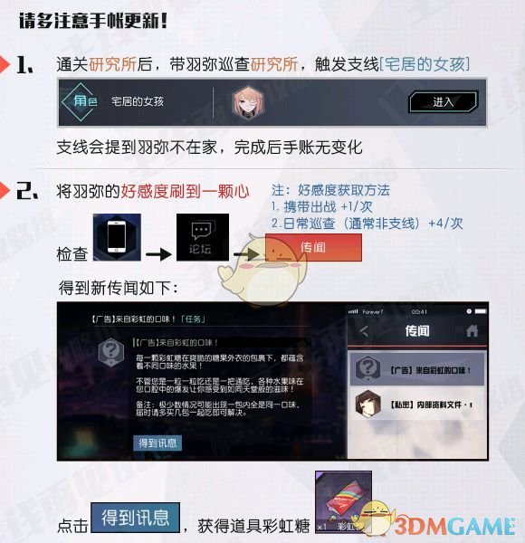 梦幻西游69女儿村：探寻古典风情与游戏乐趣的完美结合