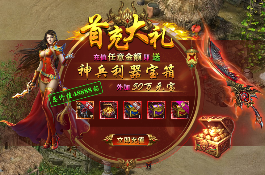 狂战传说 攻略：掌握精髓，轻松通关