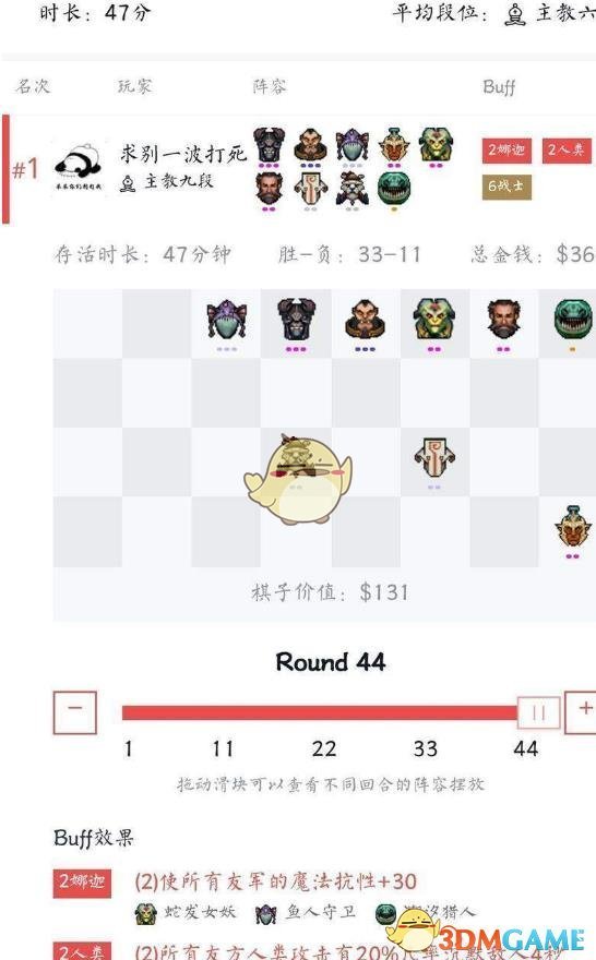 梦三国玄机阁攻略:揭秘神秘副本的通关之道 梦三国玄机阁攻略:揭秘神秘副本的通关之道