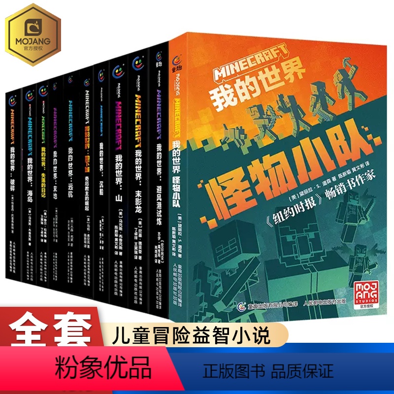 植物精灵攻略：掌握技巧，轻松提升战斗力