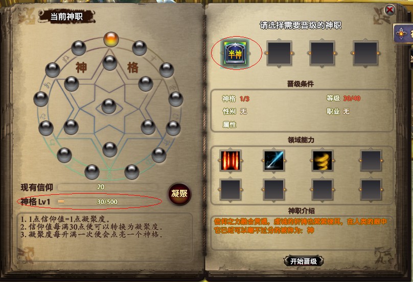 密室4攻略：解锁神秘世界的钥匙
