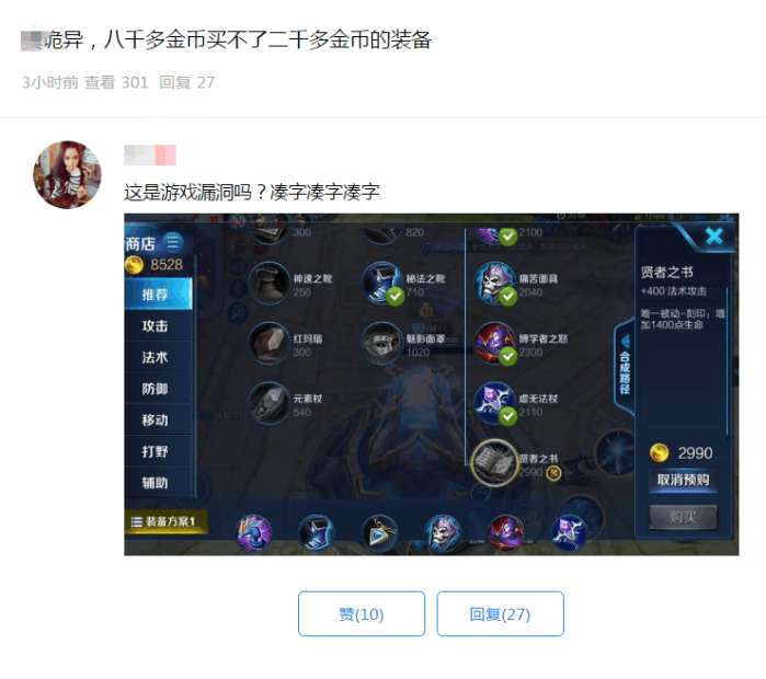 探索bigemap破解版：揭秘地图软件的无限可能