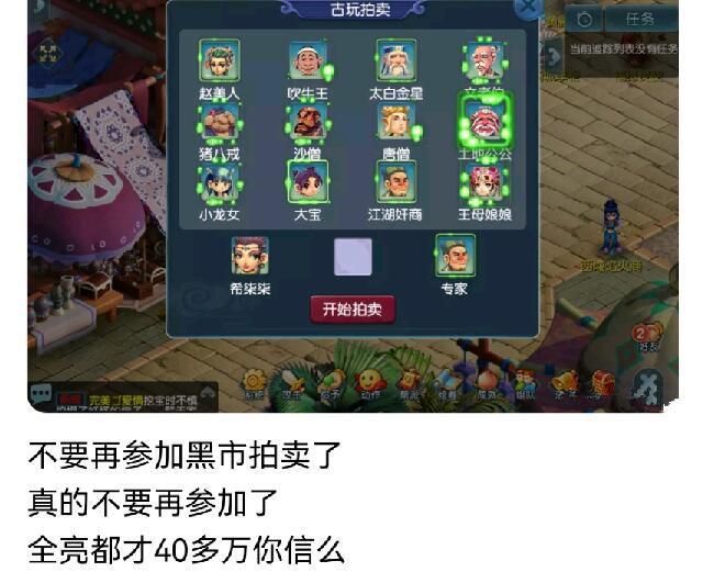 捕鱼达人HD破解版：畅享无限乐趣，揭秘游戏攻略