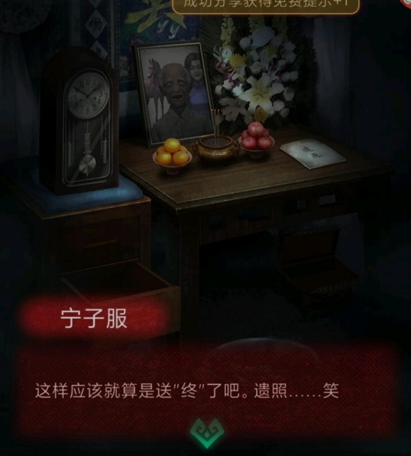 问道破解版：探索游戏世界的无限可能