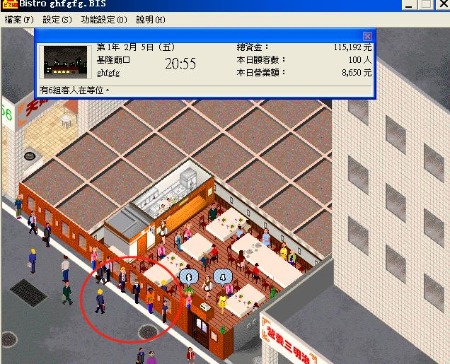 破解内购手游：合法途径与风险警示