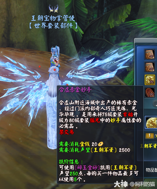 探索虚拟现实：沉浸式体验“VR女友手游”