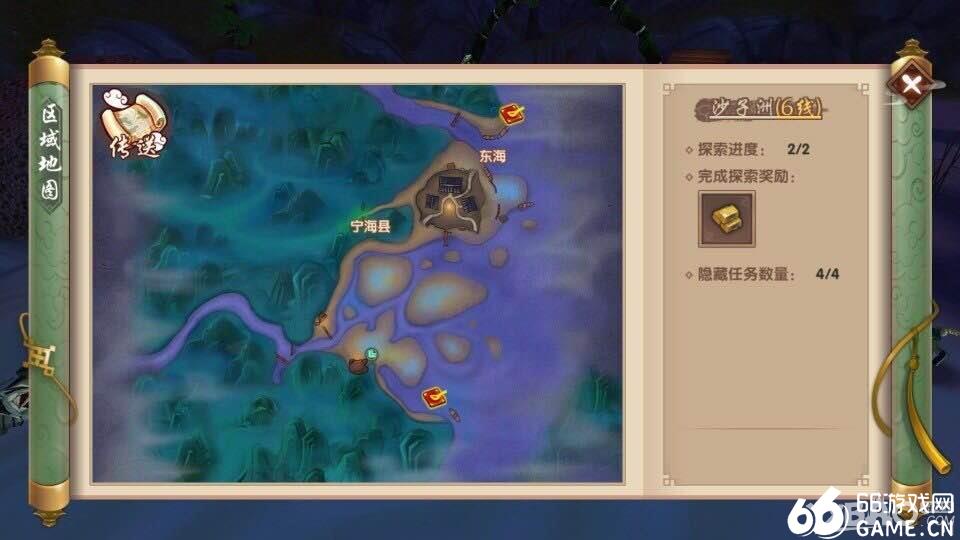 梦幻西游唯美版资源包——打造个性化游戏体验
