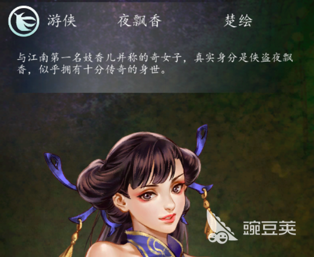 梦幻西游4级法宝大全：助你战斗翻倍提升