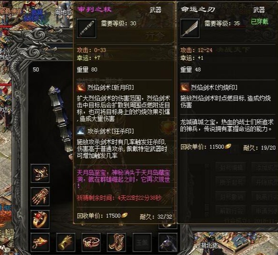 《梦幻西游车迟副本：探秘神秘之地，挑战极限难度》