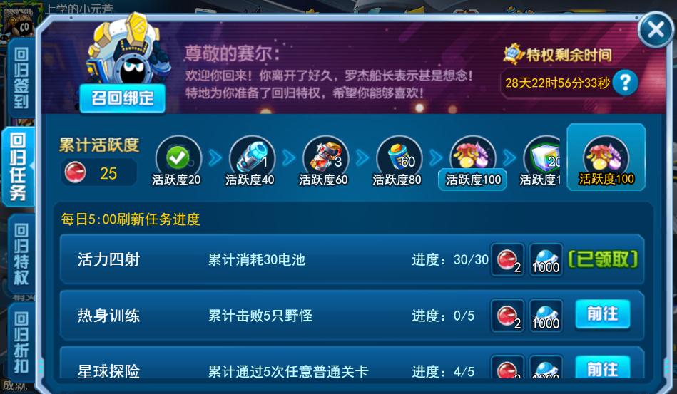 《梦幻西游小说》:探寻经典游戏背后的奇幻世界 《梦幻西游小说》:探寻经典游戏背后的奇幻世界